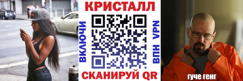 Amphetamine Розовый Йошкар-Ола