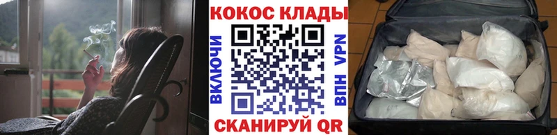 как найти закладки  Йошкар-Ола  КОКАИН 99% 