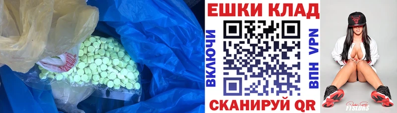 как найти закладки  Йошкар-Ола  ЭКСТАЗИ DUBAI 