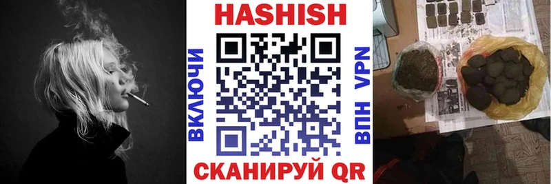 продажа наркотиков  Йошкар-Ола  ГАШ 40% ТГК 