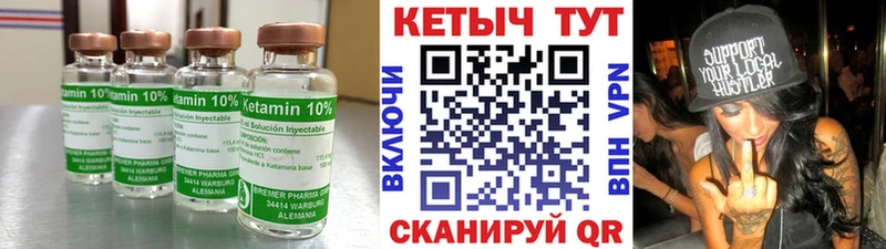 КЕТАМИН VHQ  Йошкар-Ола 