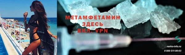 мефедрон VHQ Алексеевка