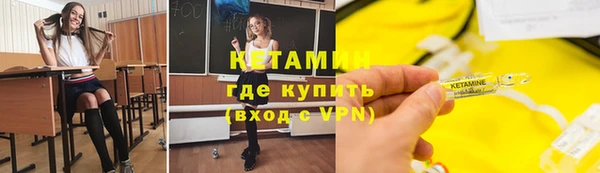 мефедрон VHQ Алексеевка