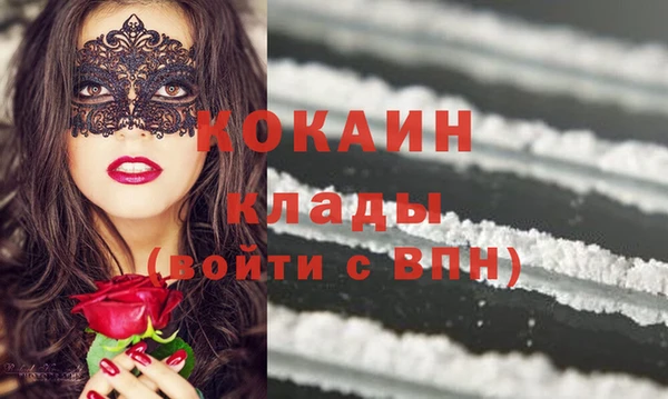мефедрон VHQ Алексеевка