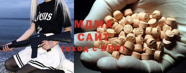мефедрон VHQ Алексеевка