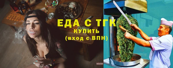 мефедрон VHQ Алексеевка