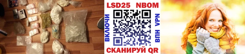 гидра рабочий сайт купить наркотики цена Йошкар-Ола Лсд 25 экстази ecstasy