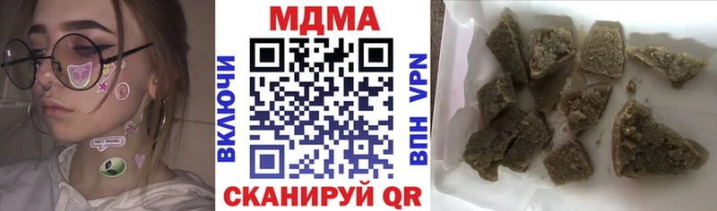 MDMA молли где найти Йошкар-Ола
