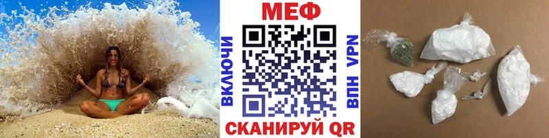 Мефедрон  Йошкар-Ола