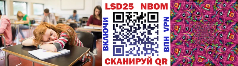 Марки N-bome 1,5мг  даркнет сайт  Йошкар-Ола 